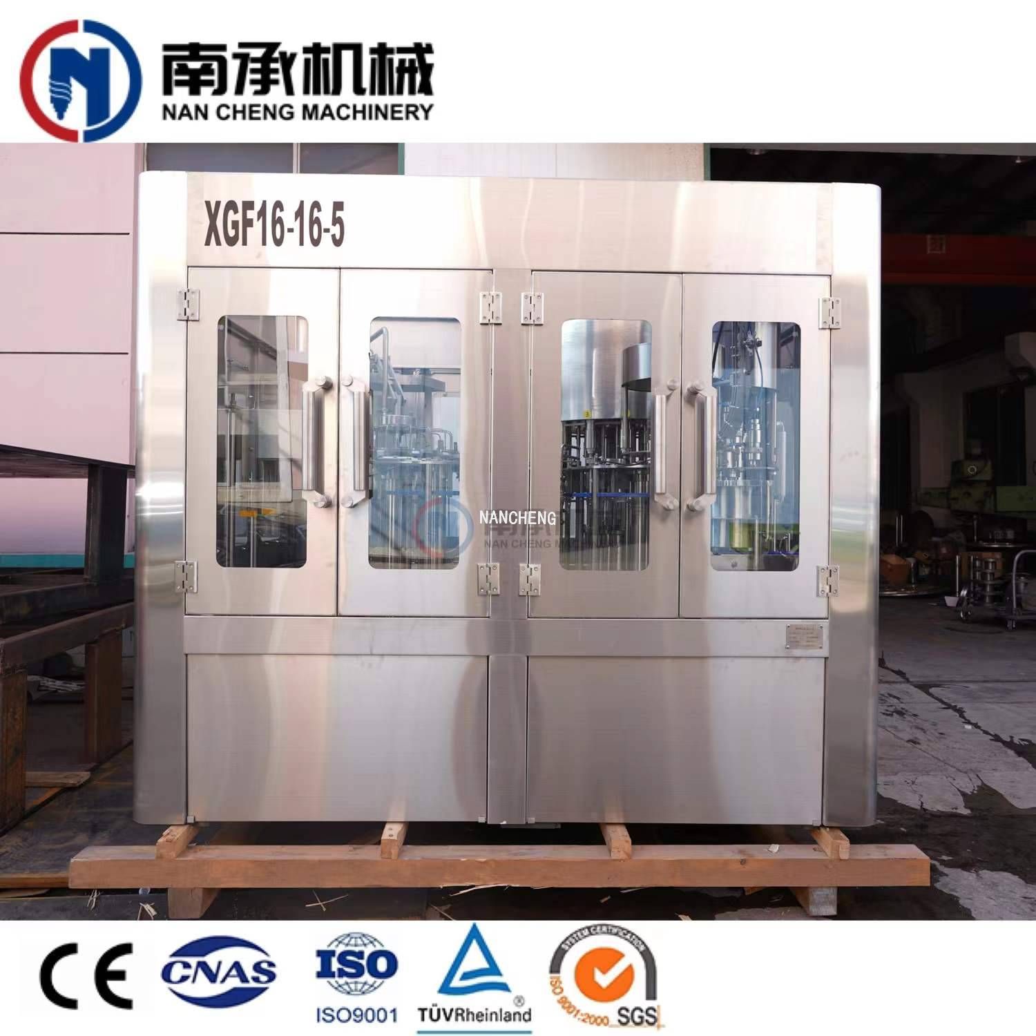 7000-8000瓶/小時(shí)  全自動(dòng)三合一水灌裝機(jī)（型號：XGF16-16-5)